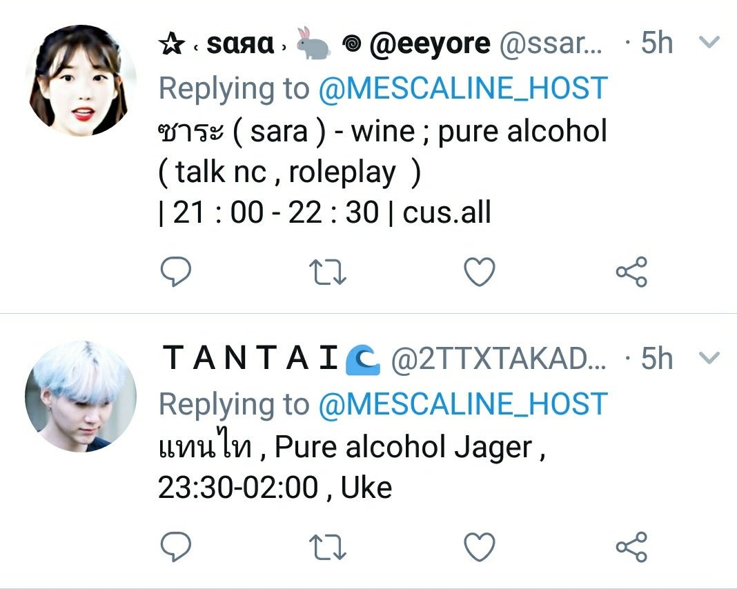 ❂ Mescaline Host Bar ❂ (Close) tweet media