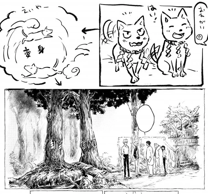 本丸の奥にある特別な場所への出入口は兄弟杉の間。普段は白い犬の姿で本丸に住んでる。おこりん坊にこりん坊みたいなかんじ 