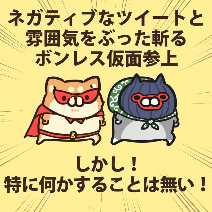 もふ屋さん の 18年10月 のツイート一覧 1 Whotwi グラフィカルtwitter分析