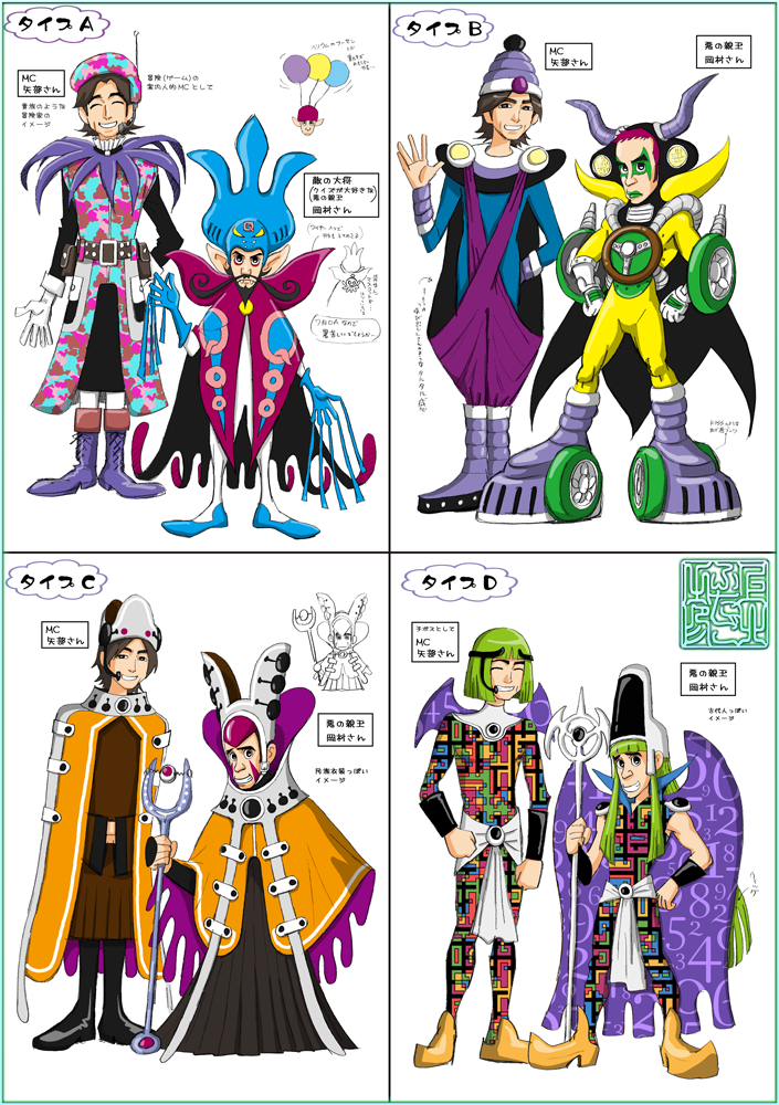 タツノコプロのこんなお仕事にも参加させていただきました。(2009年8月11日)
キミハ・ブレイク「ナインティナインの超体感クイズ CARS -カーズ-」
ナインティナインさんのキャラクターをデザインしました。楽しかったです?
https://t.co/CVqSTPm2fO
