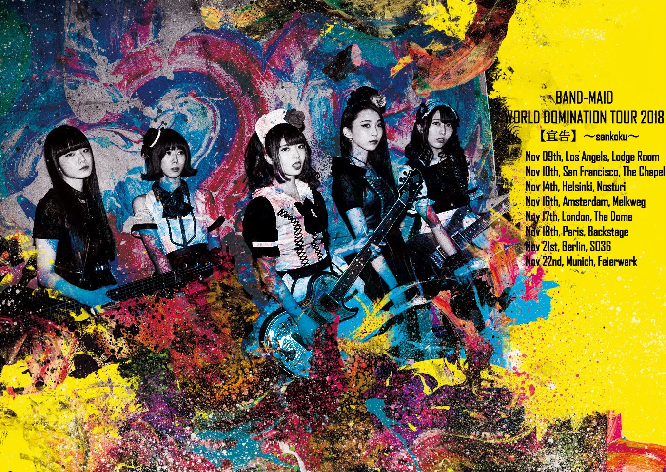 【BAND-MAID】 WORLD DOMINATION TOUR ポスター