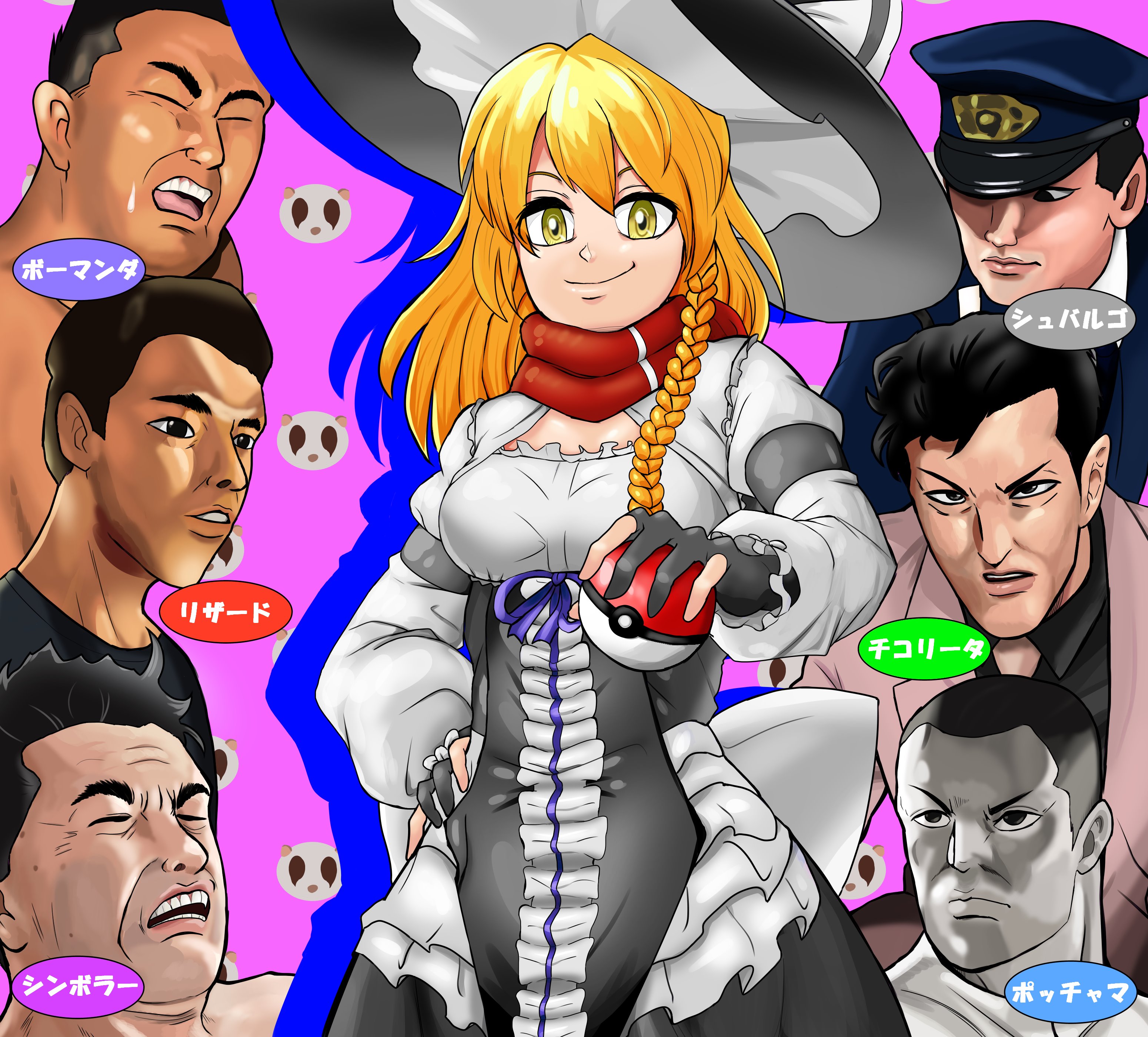 右大臣 ポケモンマスターを目指すmz姉貴 手持ち下北沢のすがた縛り T Co J8s4p3o5pf Twitter