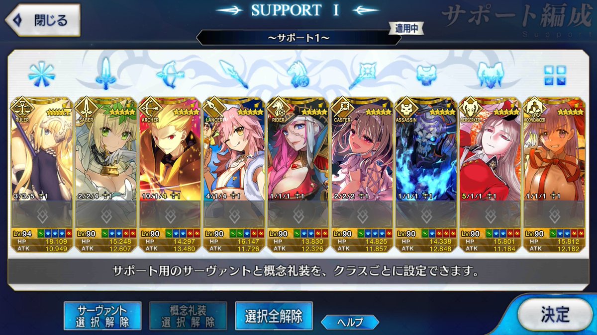 ogata_gucci's tweet photo. ただの萌え豚に戻って良い機会なのでやってるゲームをば...！！

プロデューサー(アイマス)とマスター(FGO)とキャプテン(オルガル)をしています！
全部ゆるゆる無課金勢なので気付いたときに触る感じですが(*´ω｀*) https://t.co/DhIWBOMlHr