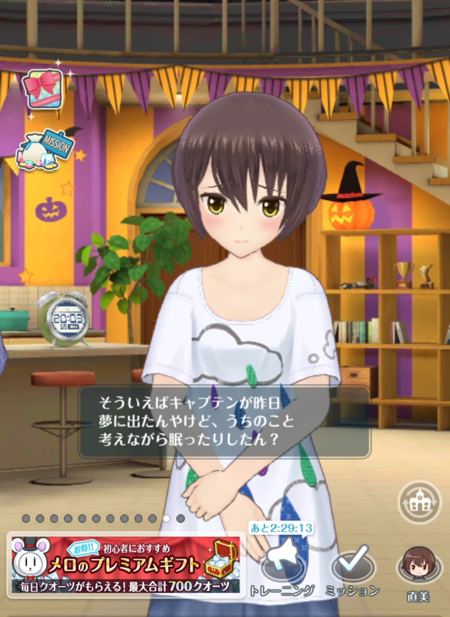 ogata_gucci's tweet photo. ただの萌え豚に戻って良い機会なのでやってるゲームをば...！！

プロデューサー(アイマス)とマスター(FGO)とキャプテン(オルガル)をしています！
全部ゆるゆる無課金勢なので気付いたときに触る感じですが(*´ω｀*) https://t.co/DhIWBOMlHr