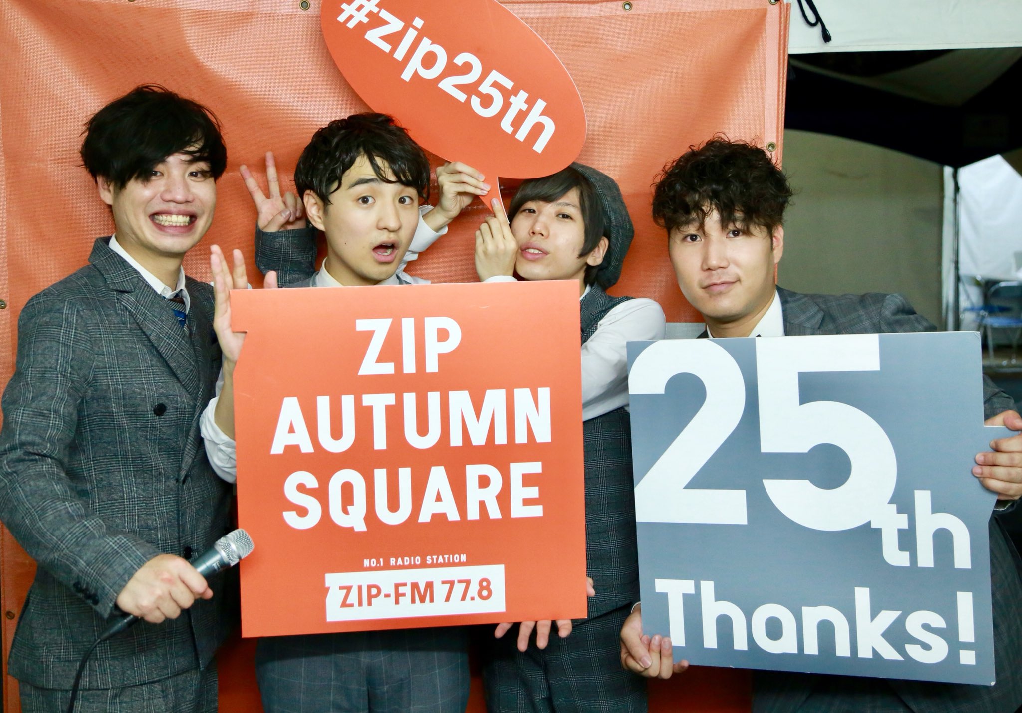 ZIP-FM公式 on X: 