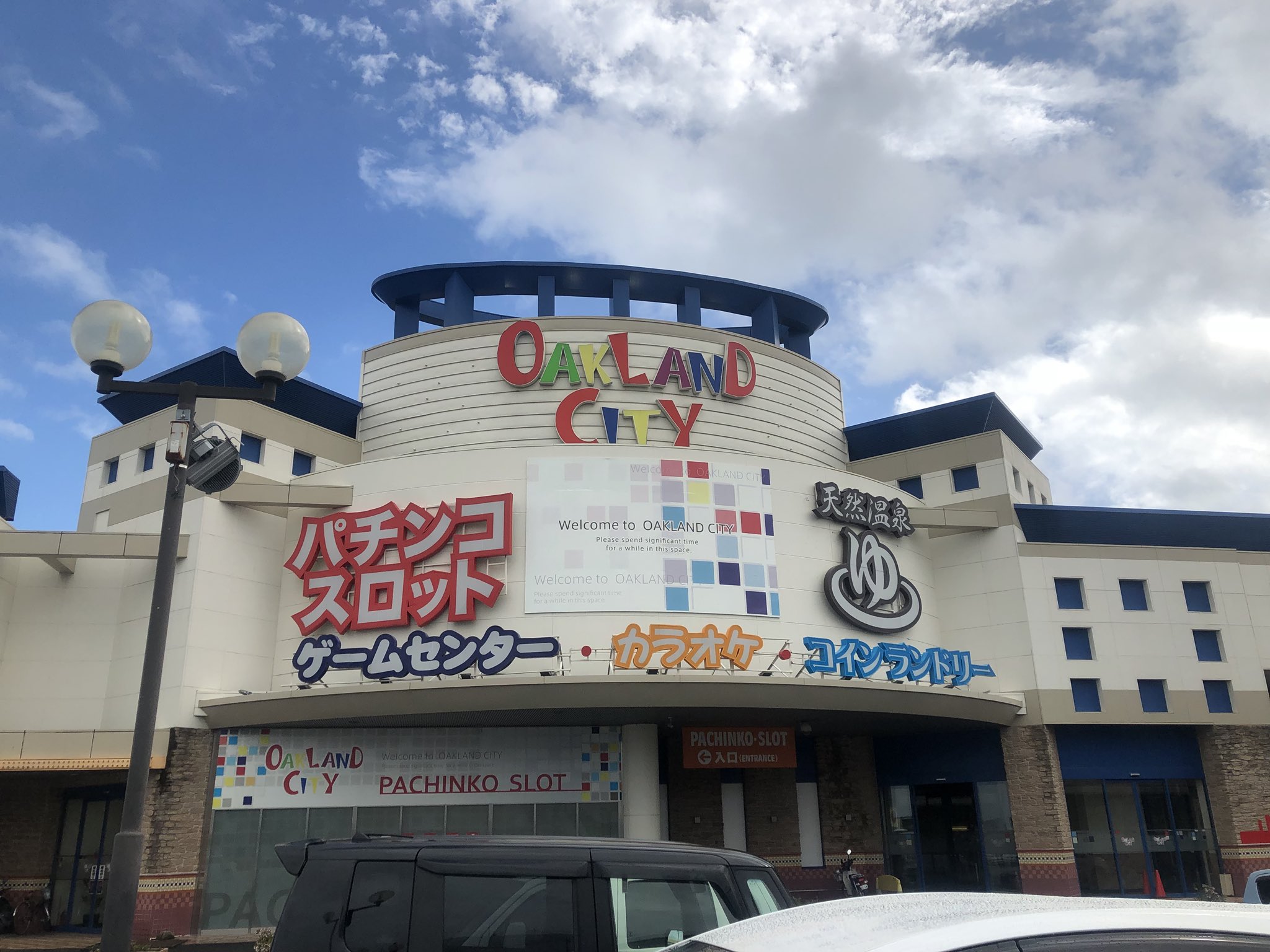 オークランドシティ Twitter Search Twitter