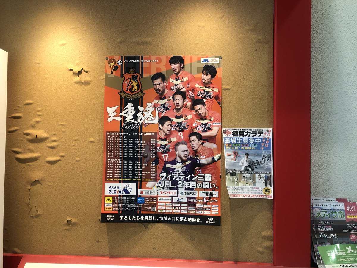 オークランドシティ Twitter Search Twitter