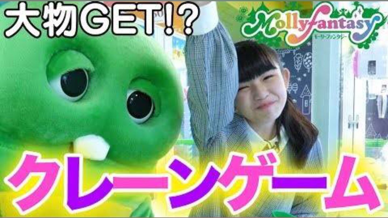 Twitter 上的 ゆーぽん ガチャピンとクレーンゲームで対決しましたー もう本当に可愛いかった ガチャピンが持ってたガチャピンの財布も 可愛いかった ｗｗ ガチャピン モーリーファンタジー ガチャピンチャンネル T Co Wrhylnt8hb T Co