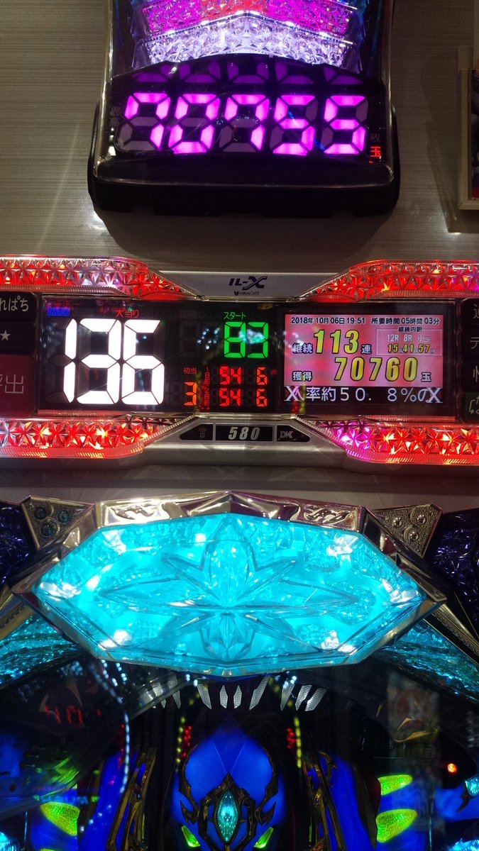 MatudaYasuyuki's tweet photo. 結果です。
投資たった3.5ｋで257.8ｋ出し254.3ｋ勝ち！自身の最高記録更新しました！
今日だけ･･･今日だけ皆さん、おめでとうと言ってください！
#CR聖戦士ダンバイン 
#大勝利 https://t.co/A0YzbQne7b