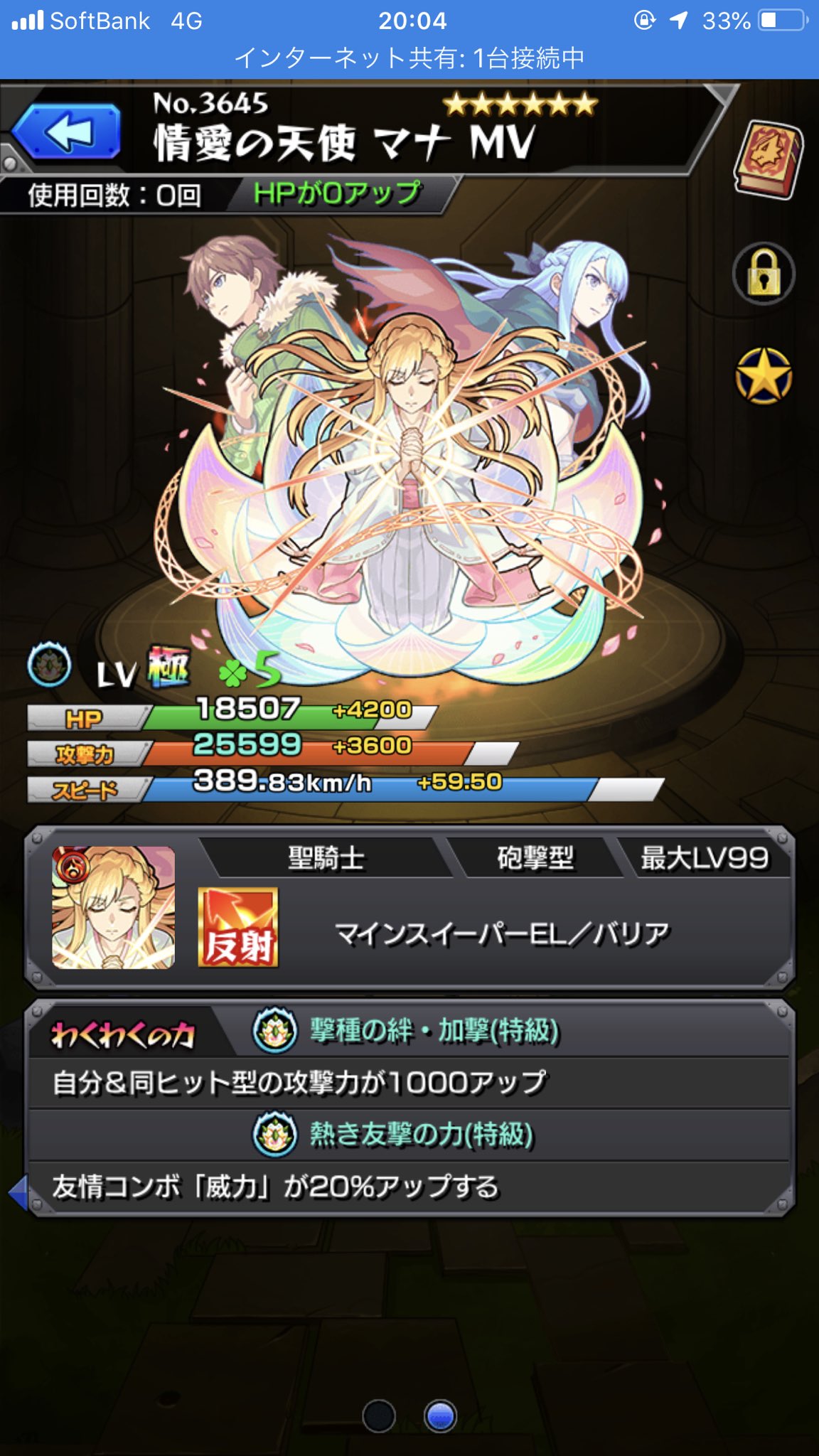 カナタオラゴン Twitter Search Twitter