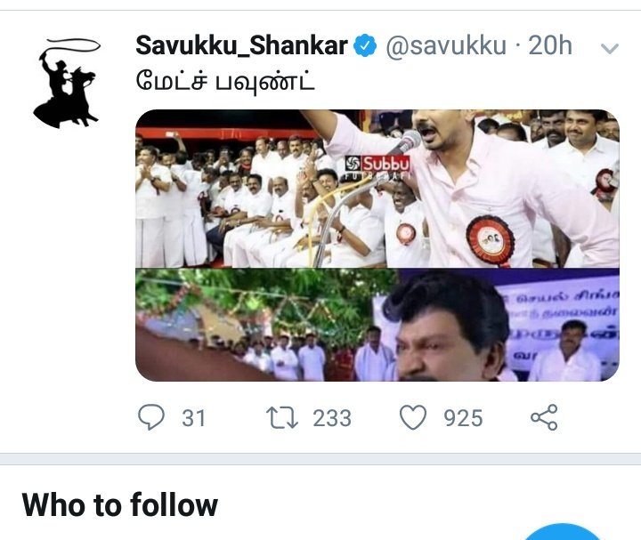 renewindia's tweet photo. @savukku சொம்பு @Udhaystalin னை கிண்டல் பண்ணி போட்ட டுவிட்க்கு 233 RTs,
#Pack_up_modi டுவிட்க்கு 20 RT தான்டல...
50 RT வாங்க வக்கில்ல இதுல பேக் அப் மோடியாம்... https://t.co/2oqdXu9uNK