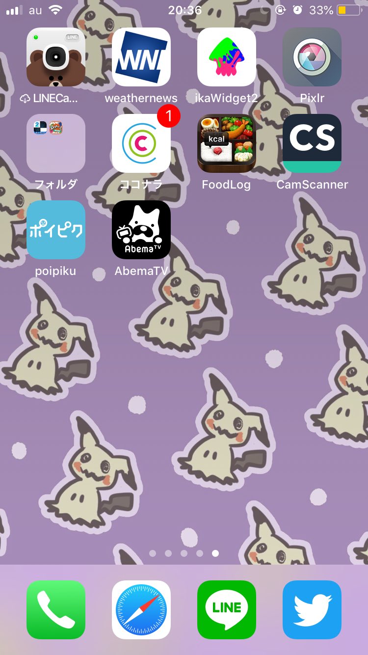 田吾作めちくん ロック解除でばけのかわが剥がれたり復活したりするミミッキュのパターン壁紙 T Co Trckywmtac Twitter