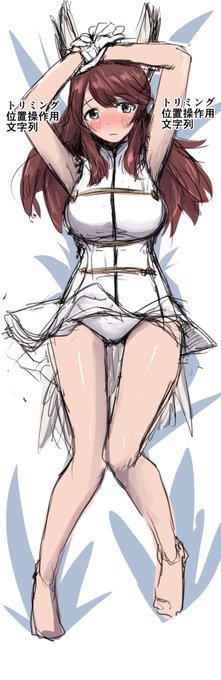 こーいうパターンも 