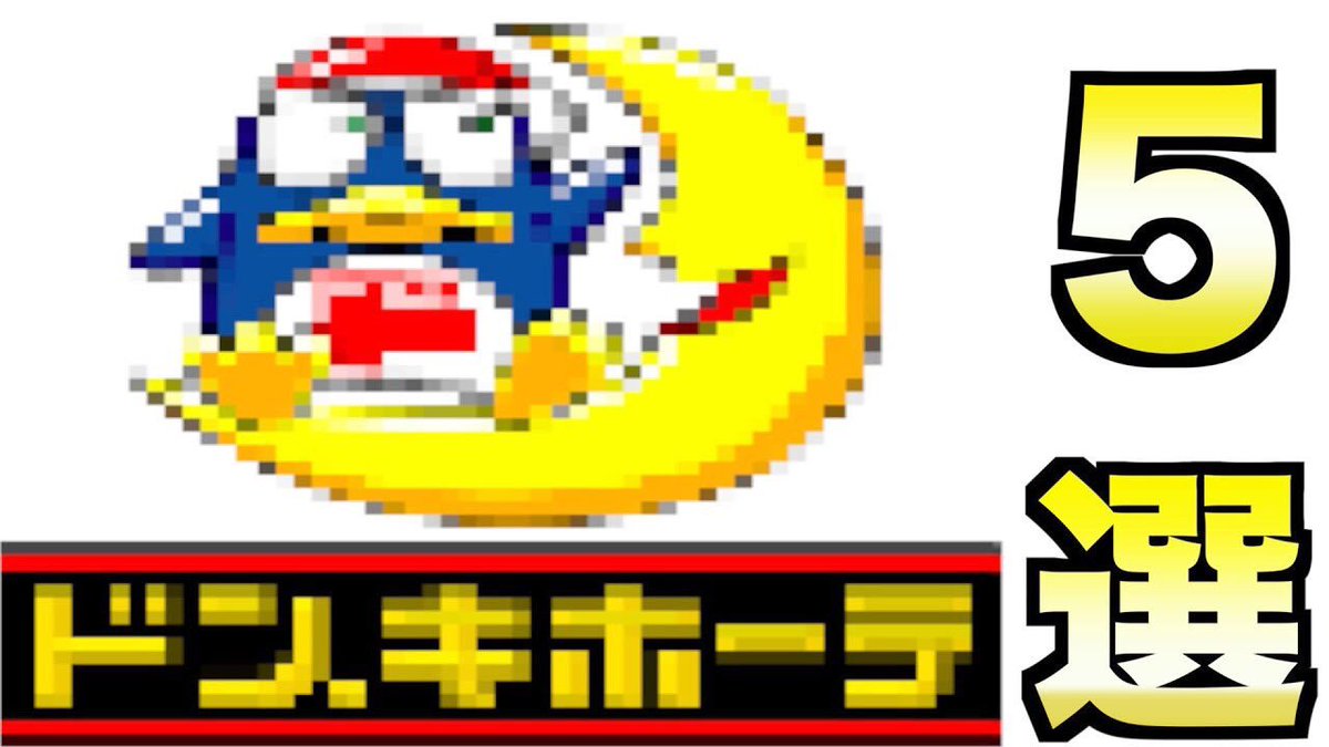 laters_Youtube's tweet photo. 今すぐYouTubeで使えそうな商品『５選』 https://t.co/LVWZgGroca @YouTubeより https://t.co/zFGTrb1Of7