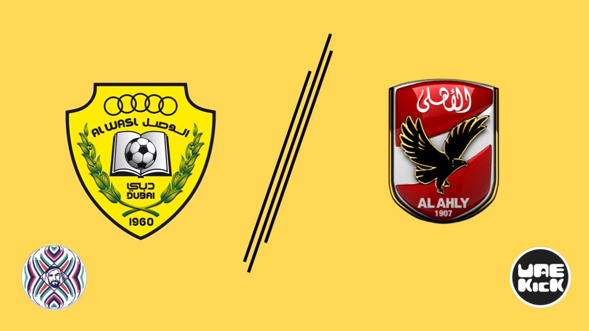 سد د On Twitter رسميا دور ال16 من