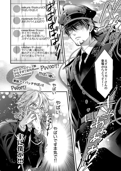そして薄いですが久しぶりにコテバニの新刊が出ます。バニーちゃんがほんとあほの子な本です、スペースがジャンル違いですがどうぞ宜しくお願いしますー!
10/7コテバニ新刊サンプル | kira #pixiv https://t.co/GFfh0dxUOV 