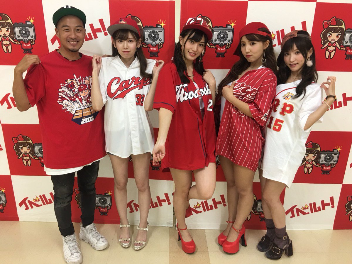 シャバダバふじ イベルト広島終了しました ゆあちゃん たかしょー もえちゃん つむつむも特別広島ver でカープ女子に こんなレベル高いカープ女子見たことない 広島の盛り上がり最高でした また帰ってくるけんねー がんばろう広島
