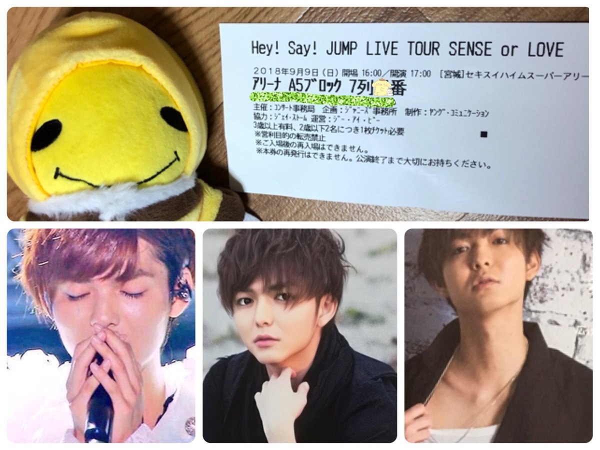 cmcmch566's tweet photo. 薮宏太 💚🐸 92年 Akita
濃い絡み求めてます(*´˘`*)♡
NEXT ➽ 東京ドーム12/29.30参戦予定(*^^)v

#over20なJUMP担繋がろうキャンペーンてことでRTくれたらお迎えいきます 
#over25なJUMP担繋がろうキャンペーンてことでRTくれたらお迎えいきます 
#JUMPツアーに向けて繋がりましょう https://t.co/0NVagvRMm9