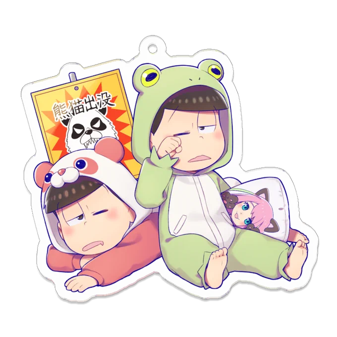 あと2つも 