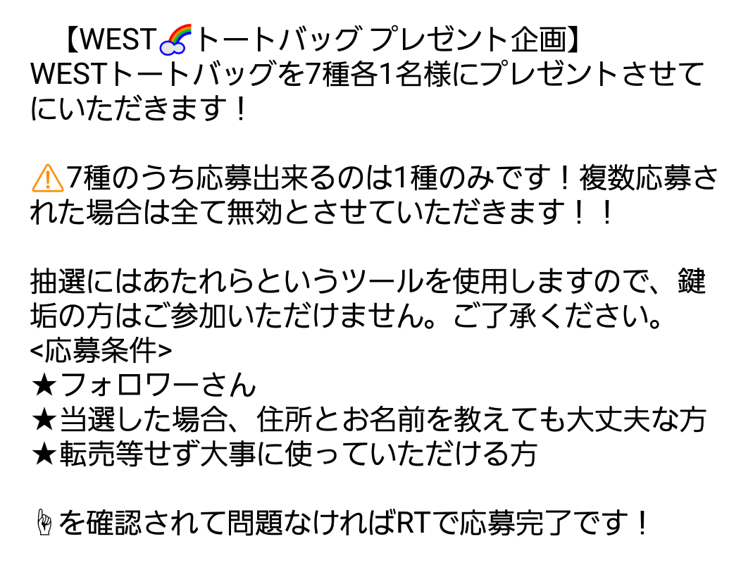 mdr0038's tweet photo. 【 トートバッグプレゼント企画】
🌈ピンク🌈
画像の内容を良くお読みの上ご参加ください😊
※7種類のうち応募できるのは1種のみです！複数応募された場合は無効となりますのでお気を付けください！
応募締切：10/8 17時 https://t.co/HQeh13N9Bg