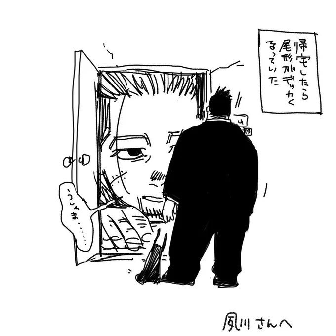 @jetsetjunta69 ソッ……………… 