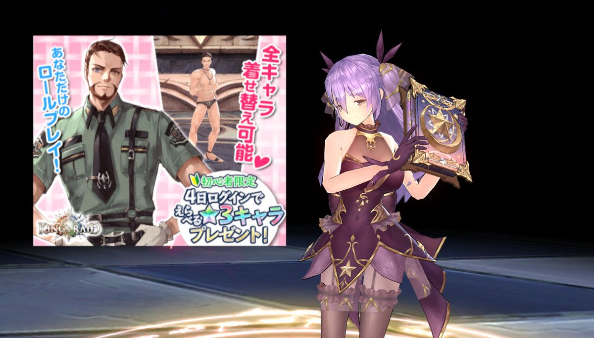 コラ画像まとめ コラ画像まとめ