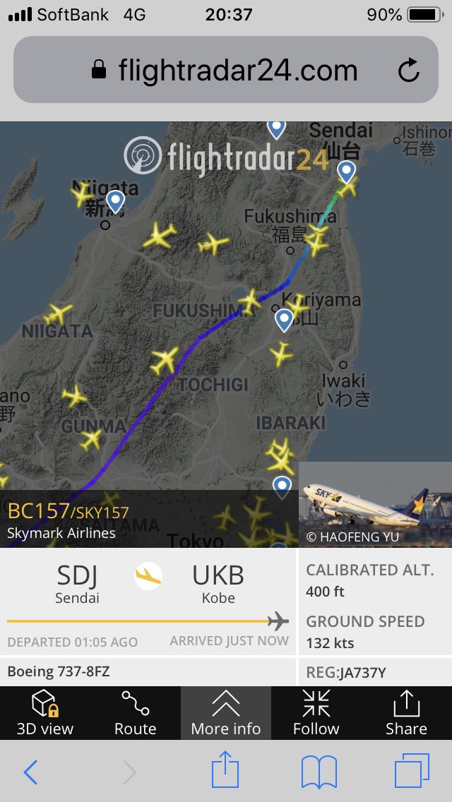 お き か ず ひ Flightradar24 で表示された 飛行ルート です 一直線で神戸に向かってるのがよくわかります スカイマーク 仙台空港 神戸空港 お き か ず ひ Flightradar24 で表示された 飛行ルート です 一直線で神戸に向かってるのがよくわかります スカイマーク 仙台空港 神戸空港