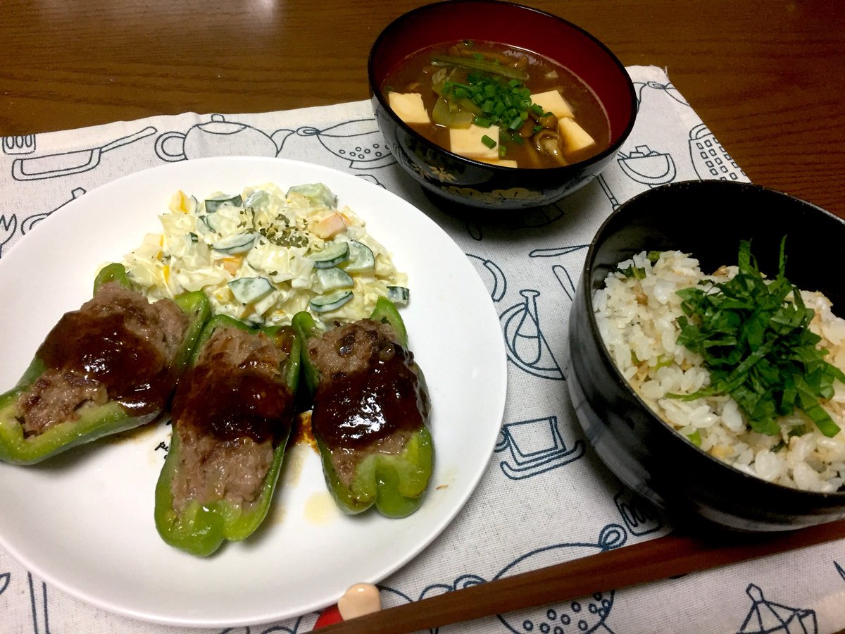 A94105830's tweet photo. ★ピーマンの肉詰め
★シラスと大葉の混ぜご飯
★ナメコの味噌汁

混ぜご飯美味い😋
ナメコ汁に非常によく合う💞

肉詰め美味い😋
白米によく合う💞

…つまりこの組み合わせの晩ご飯はちょい違ったww
#料理男子
#料理好きな人と繋がりたい 
#飯テロ https://t.co/xrQ0jp8EVp