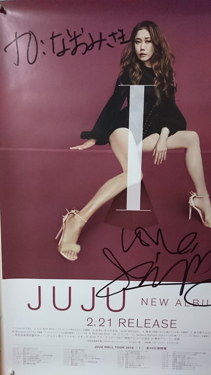 なおみ (@mnaomi38) / Posts / X