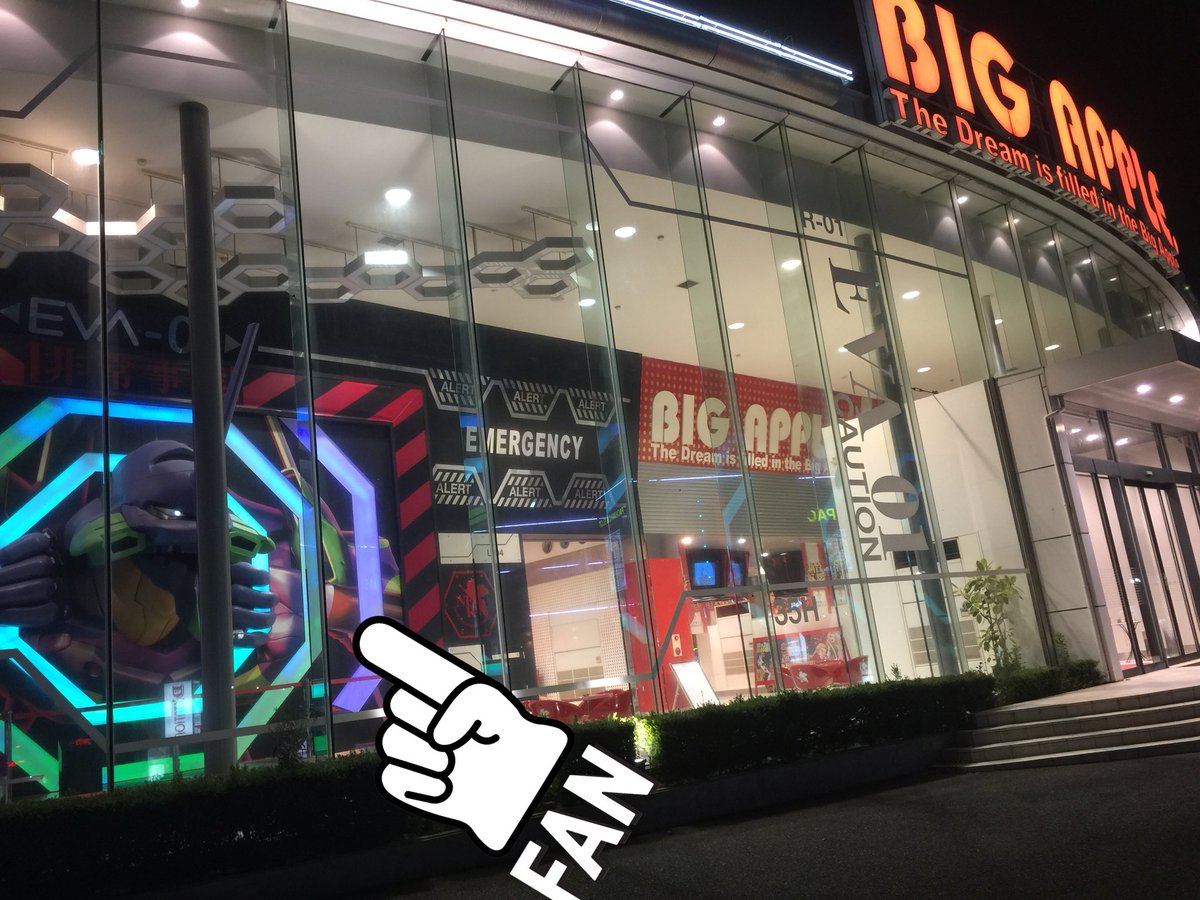 kaaazuya555's tweet photo. 10.07《日》明日勝ったらエヴァのモニュメントを→🤡✨に変えて貰おうかと思ってますw是非ご一緒に…m(_ _)m♪
#ビッグアップル大村店🍎#大村市 #カズヤ 
#OR07 https://t.co/Xc1j8vnHWH