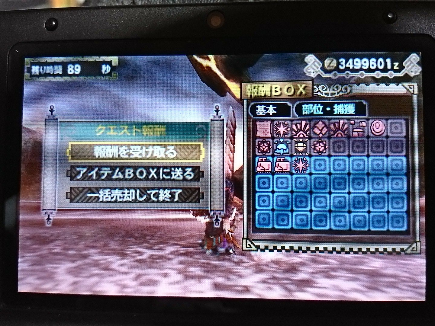 グランミラオス Twitter Search Twitter