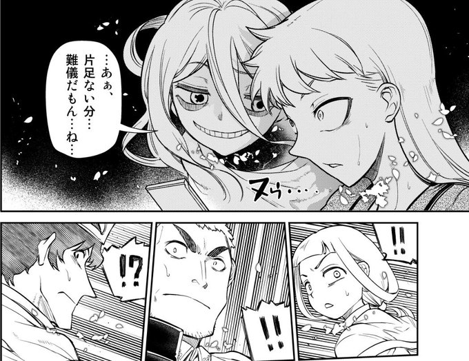 リィンカーネーションの花弁 感想ネタバレ第９巻まとめ 漫画百科事典