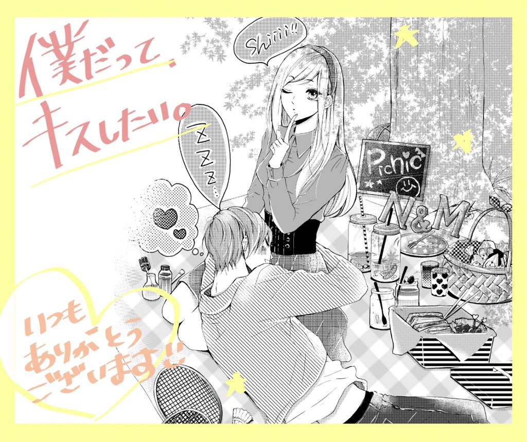 お知らせのリツイートやいいね❤︎いつも有難うございます??‍♂️✨ 