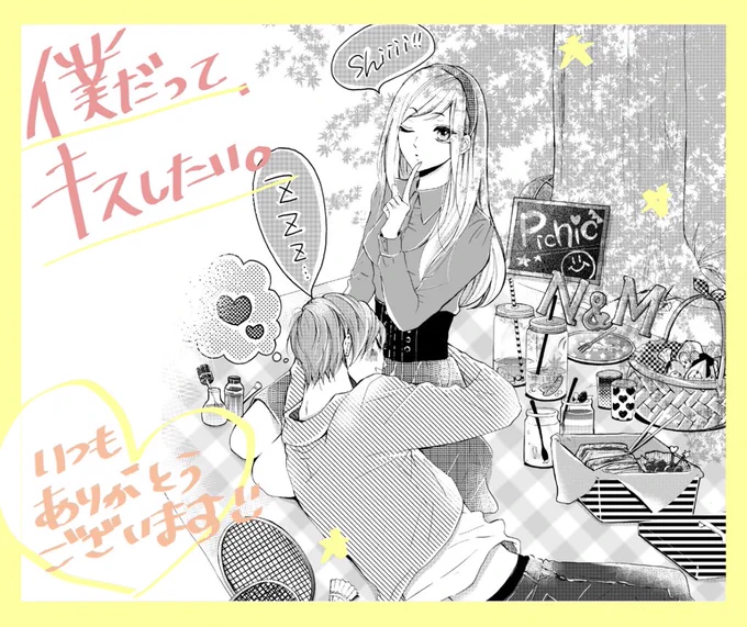 お知らせのリツイートやいいね❤︎いつも有難うございます??‍♂️✨ 