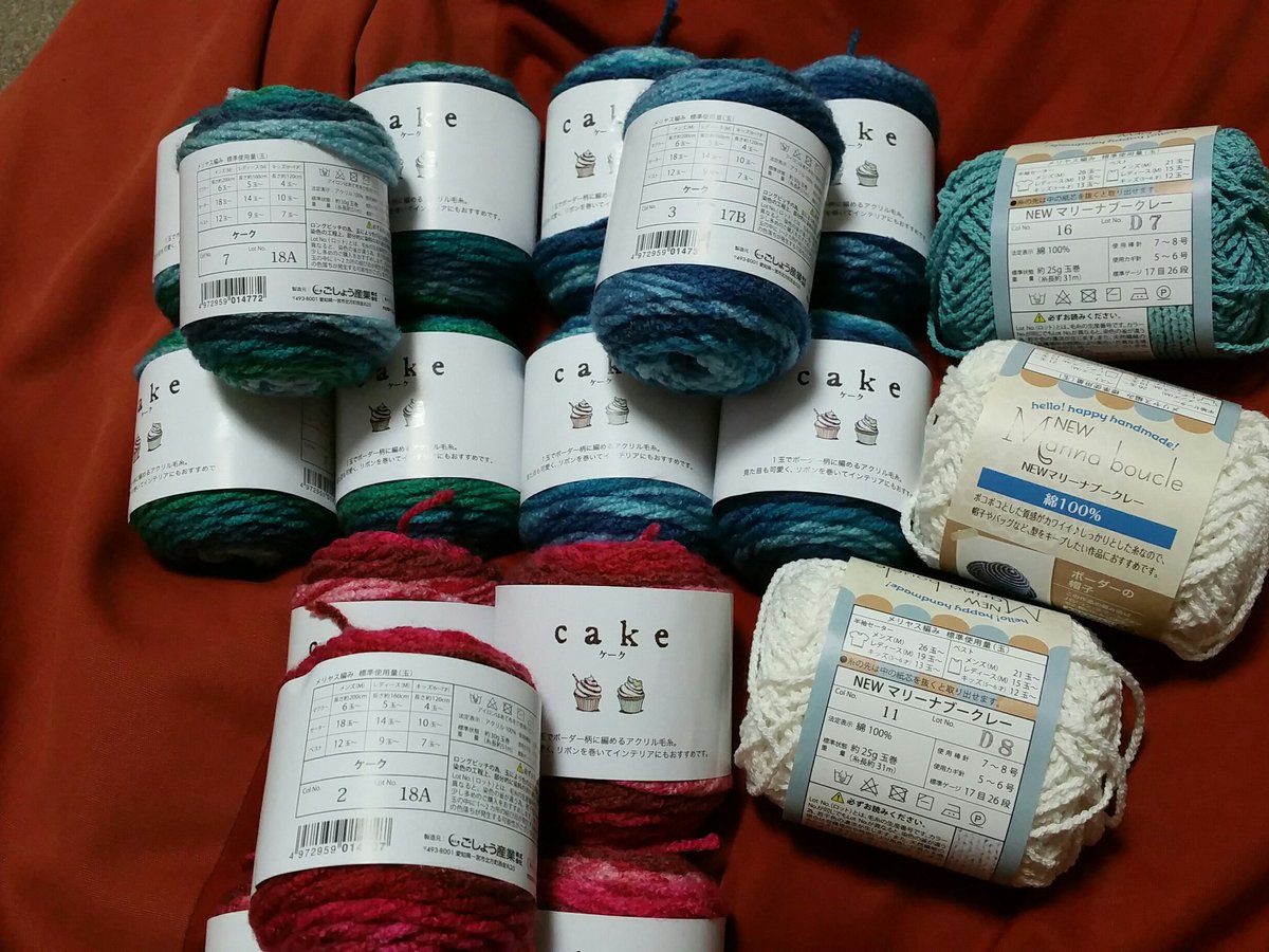 test ツイッターメディア - 今日の買い物
ずっと編んでみたかったケークが可愛くてたまらない\(//Д//)/?

マリーナブークレーっていうコットン糸夏場ならいっぱいあったのかも…
触り心地すごい好きなんだけどなぁ

#セリア　#毛糸　#編み物 https://t.co/mrN16p2rri