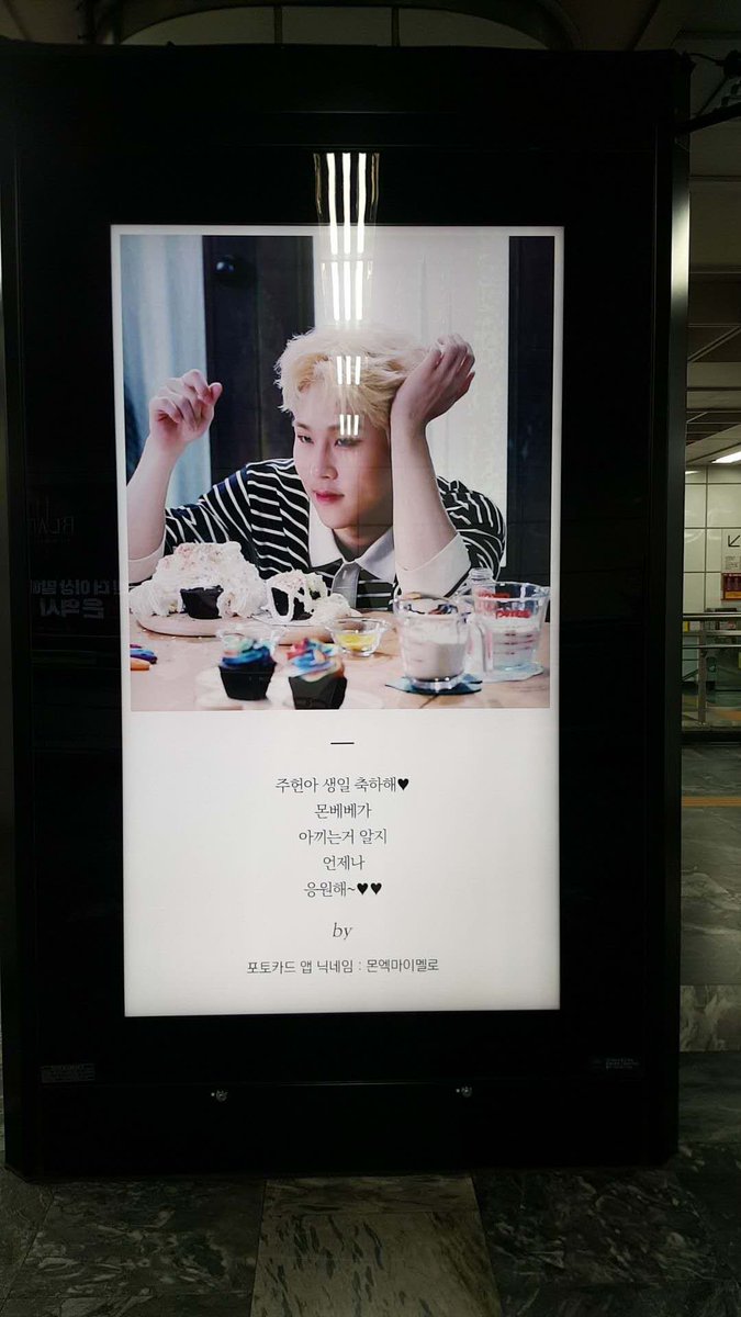 charming1226's tweet photo. 李猪宪宝宝生日快乐！
#주헌  #1006JOOHEONDAY https://t.co/ekTsMBD6mp