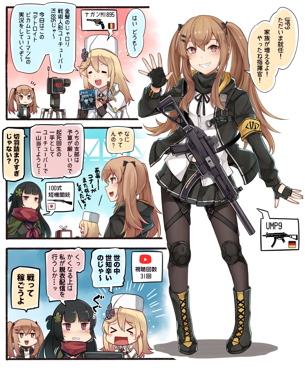 いど 少女前線異常無し ドールズフロントライン 民間軍事会社グリフィンへようこそ T Co 0knqhobycw Twitter