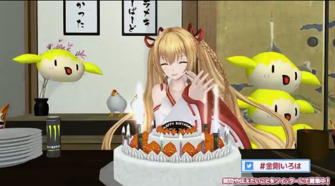 ごんざぶろう ごんざぶろう