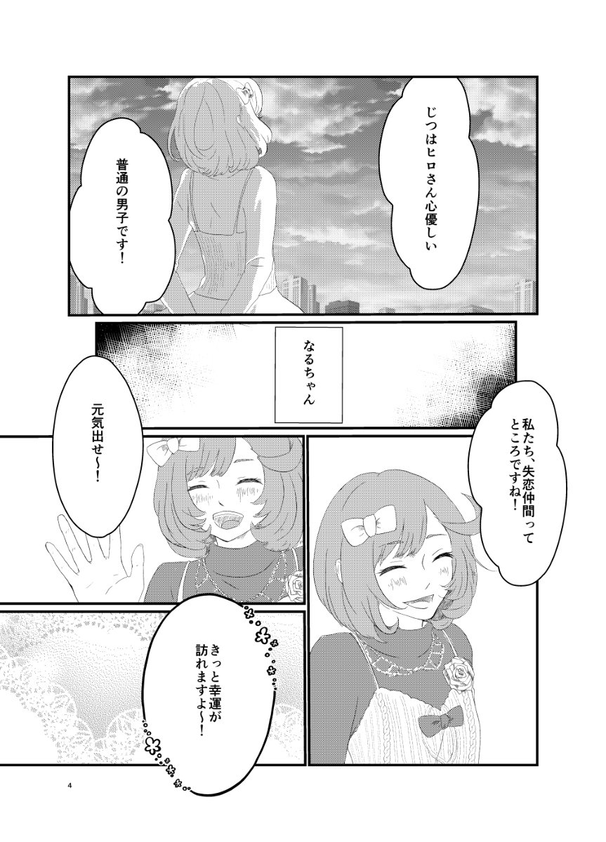 ヒロなる Twitter Search ヒロなる Twitter Search