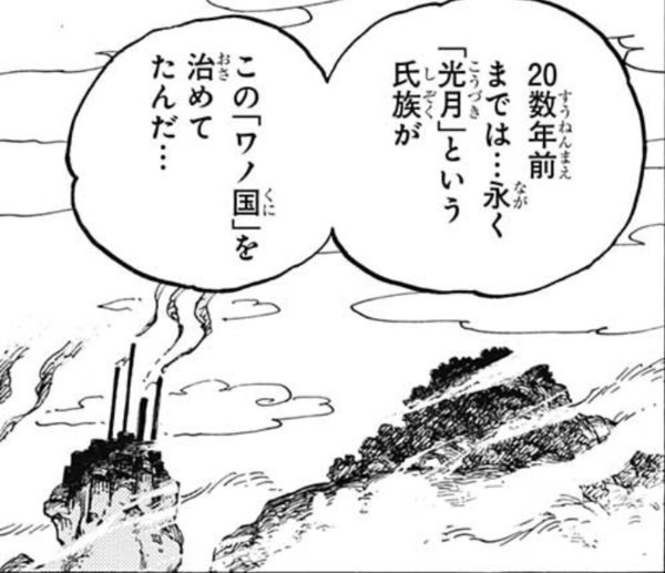 ワンピース 第9話感想まとめ おでんが好き Wj45号 18 10 6 Togetter ワンピース 第9話感想まとめ おでんが好き Wj45号 18 10 6 Togetter