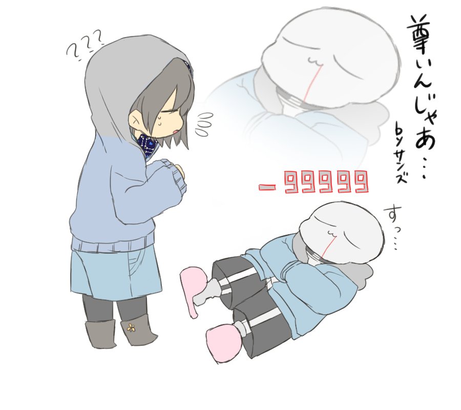 イラスト休止 ななぽん Pa Twitter アンダーテール サンズパーカーでサンフリ Undertale イラスト休止 ななぽん Pa Twitter アンダーテール サンズパーカーでサンフリ Undertale