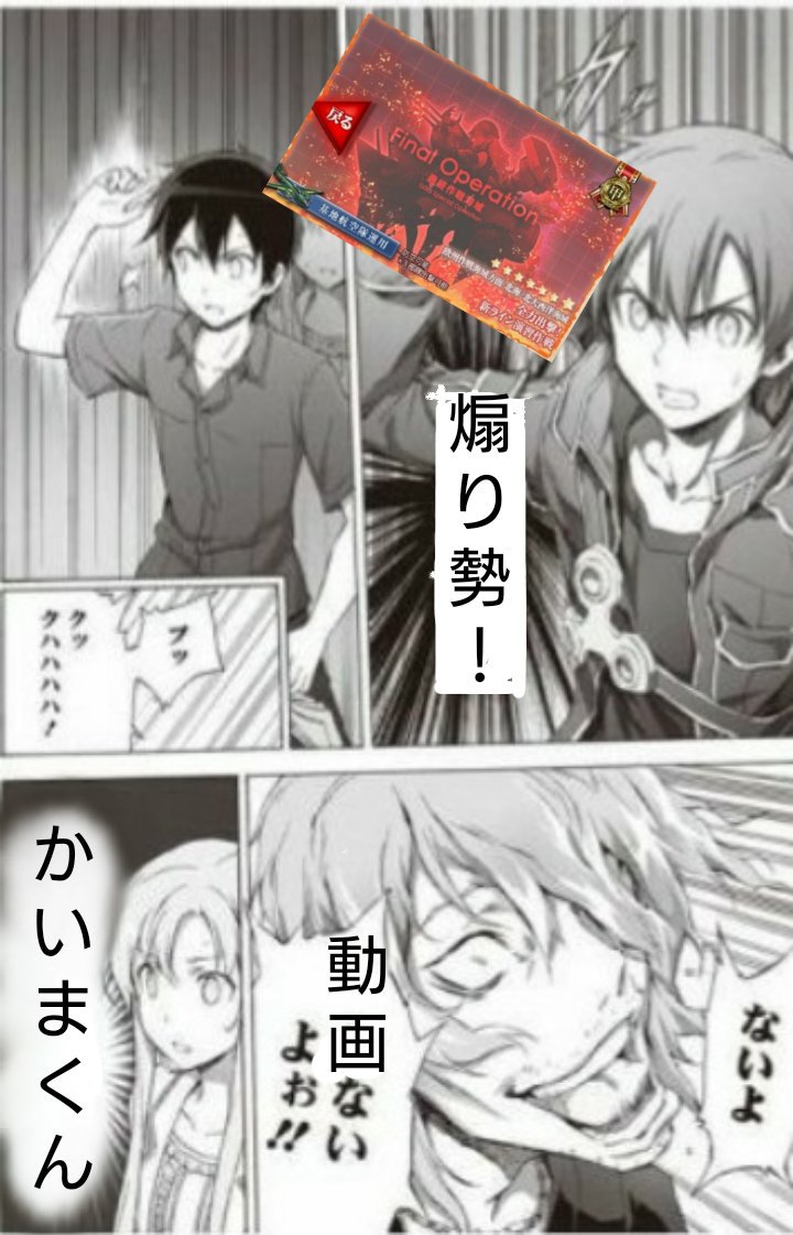 Remiliate 剣ないよぉ 動画ないよぉ