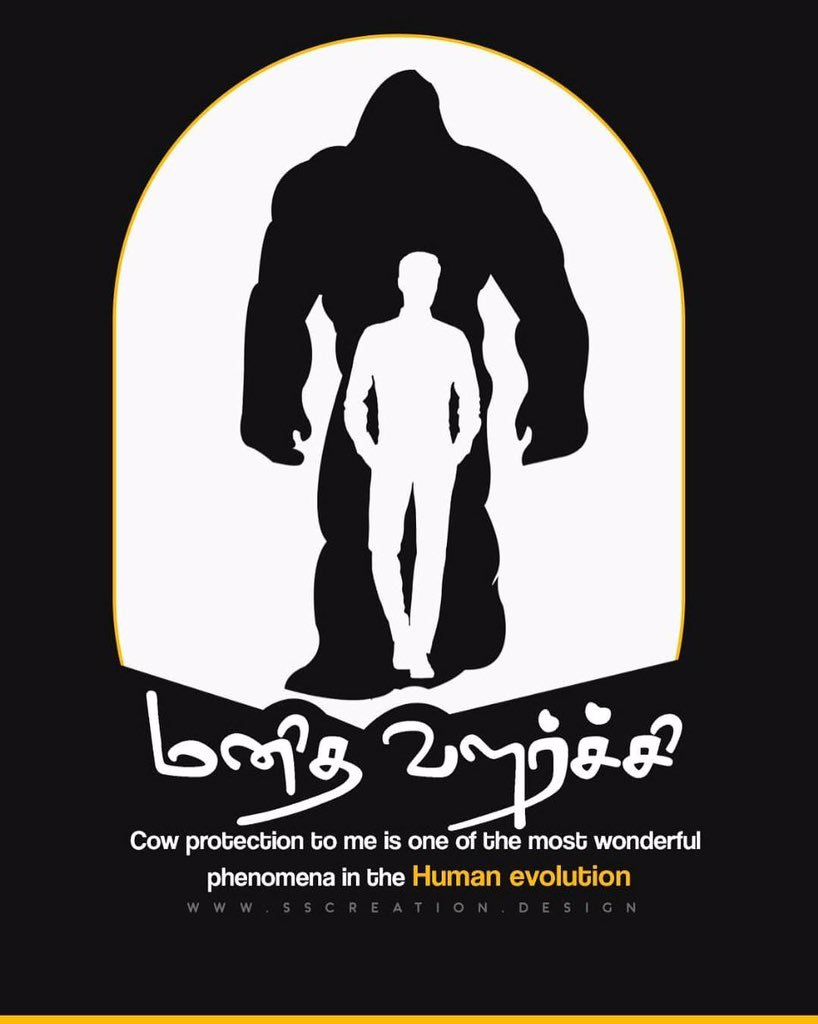 infonitsIO's tweet photo. #Human #Evolution #sscreation #design #Black #men #genation #graphicdesign மனிதவளர்ச்சி https://t.co/gSHMGYmi5C