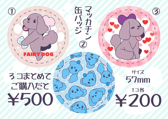 スパークお品書きです。 