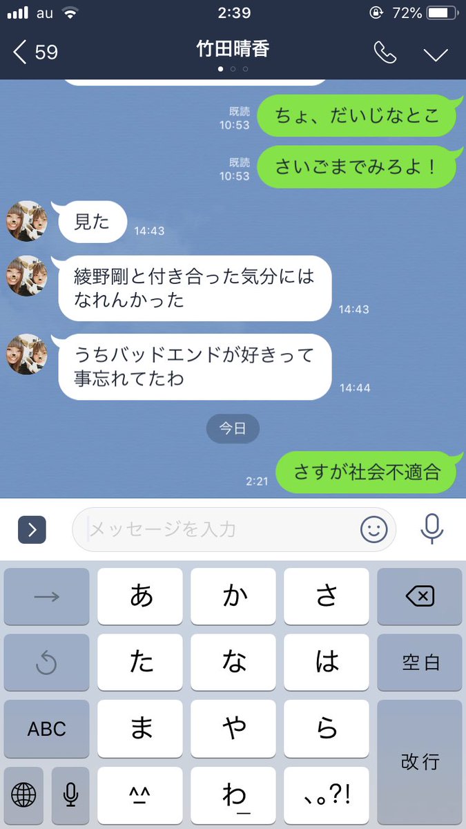 kwiyuk's tweet photo. @tkdhrk17 言ってること違いすぎわろた https://t.co/az6g6OgV77