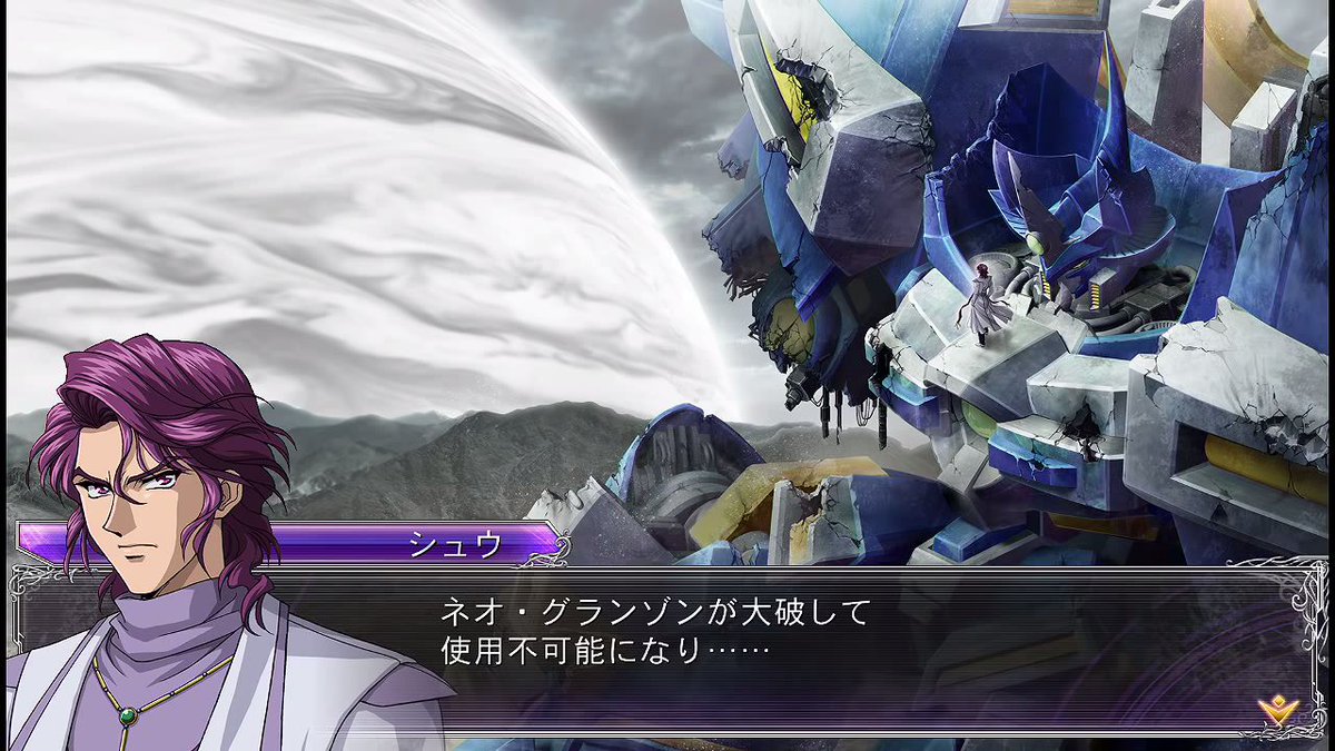 superrobotwars's tweet photo. Shu: "Neo Granzon got seriously damaged and became unusable..."
#SRW #スパロボ #SRWOG #MasoukishinF #MSKSF https://t.co/GhcvfgchG9
