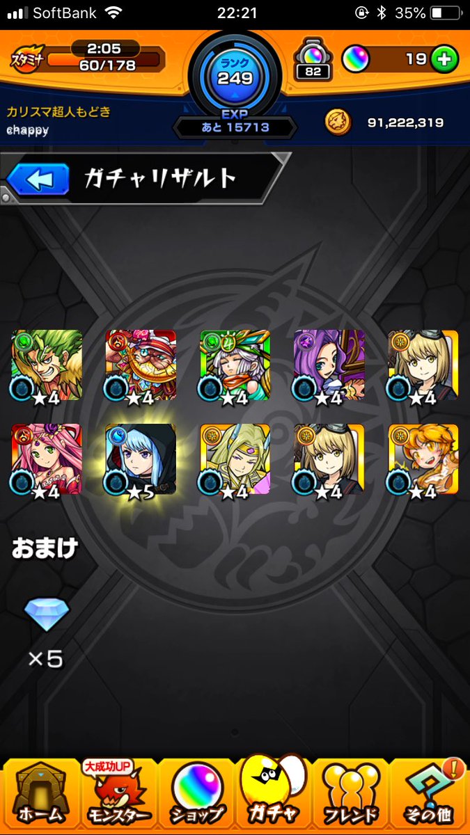 確定ありがとうございます！！