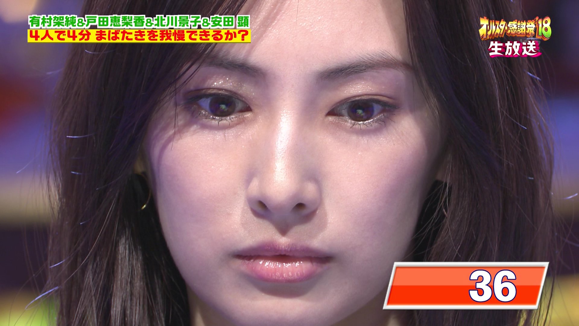 も 4分以上北川景子の顔アップとか最高の番組じゃん も 4分以上北川景子の顔アップとか最高の番組じゃん