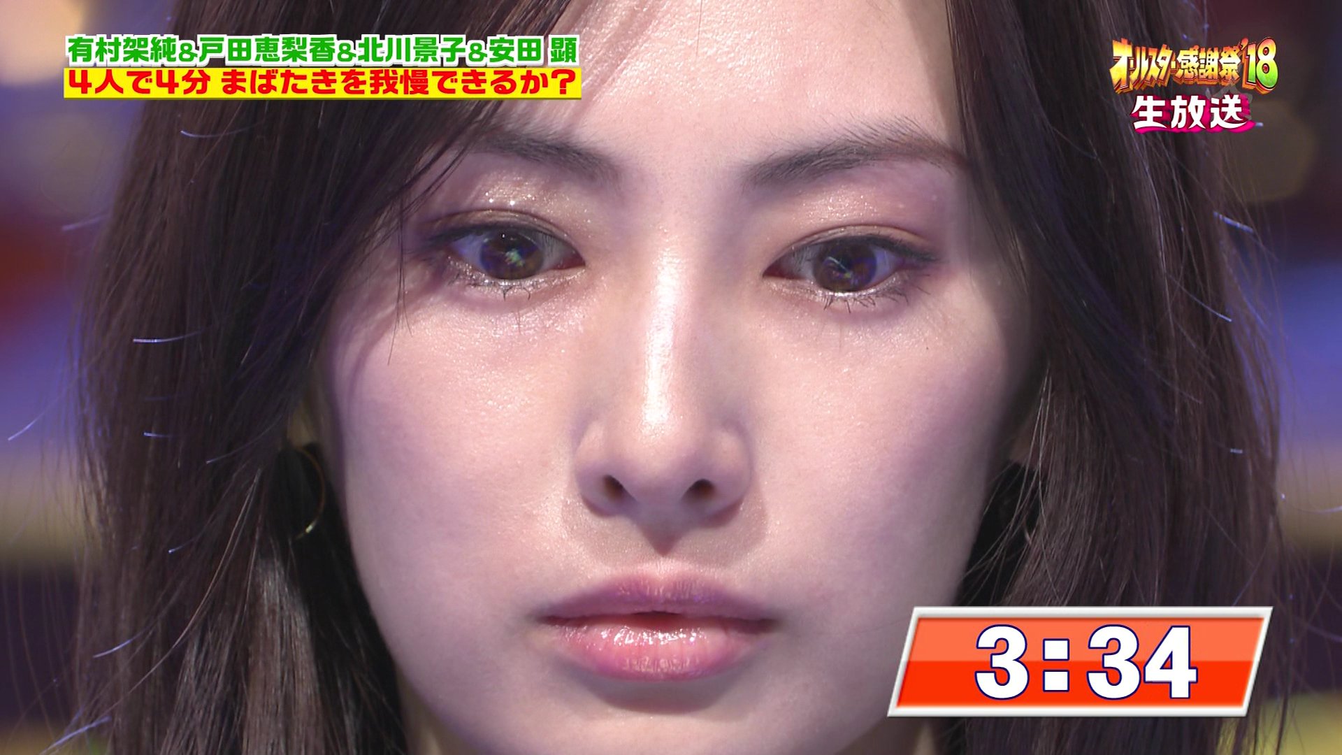 高画質  顔アップ 