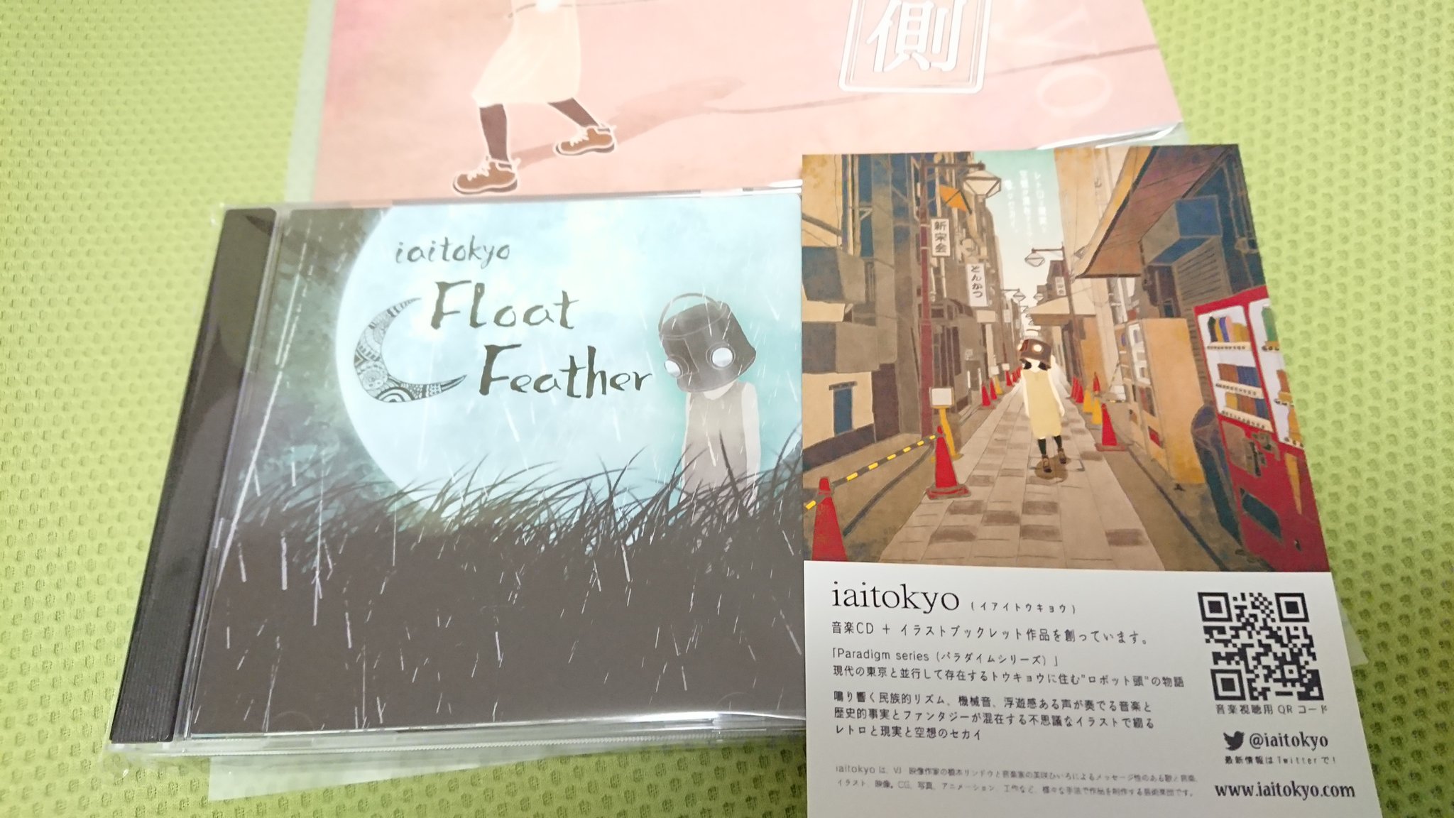 ロボット頭 Twitter